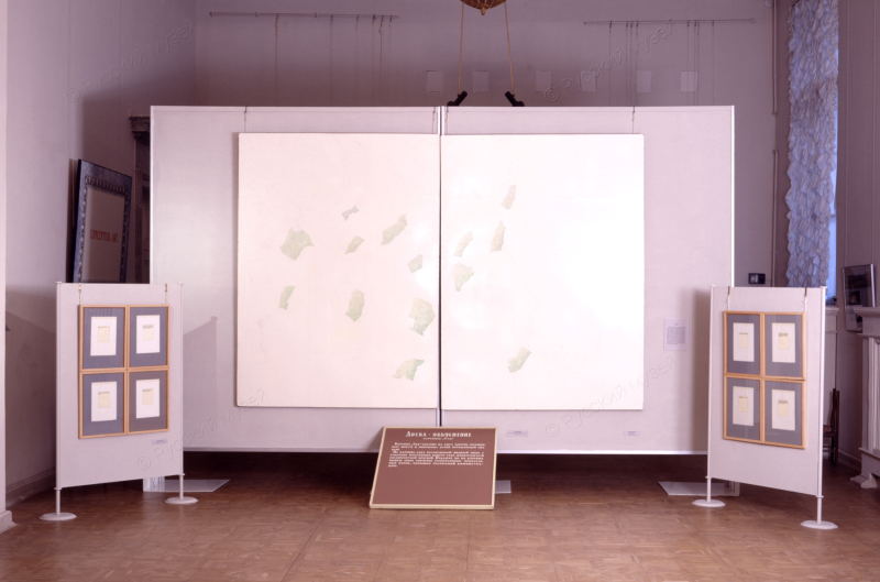 Сад. Диптих